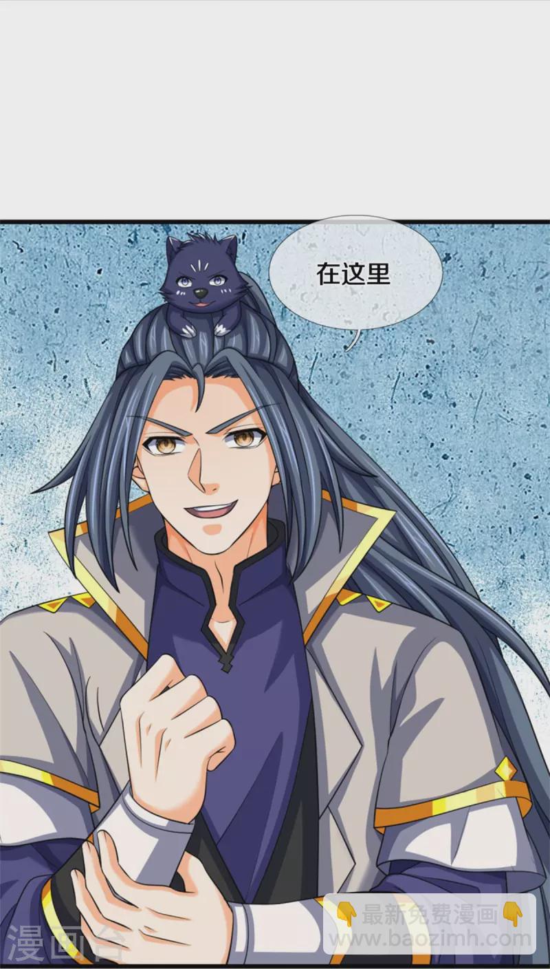 第485话 先天至尊命格17