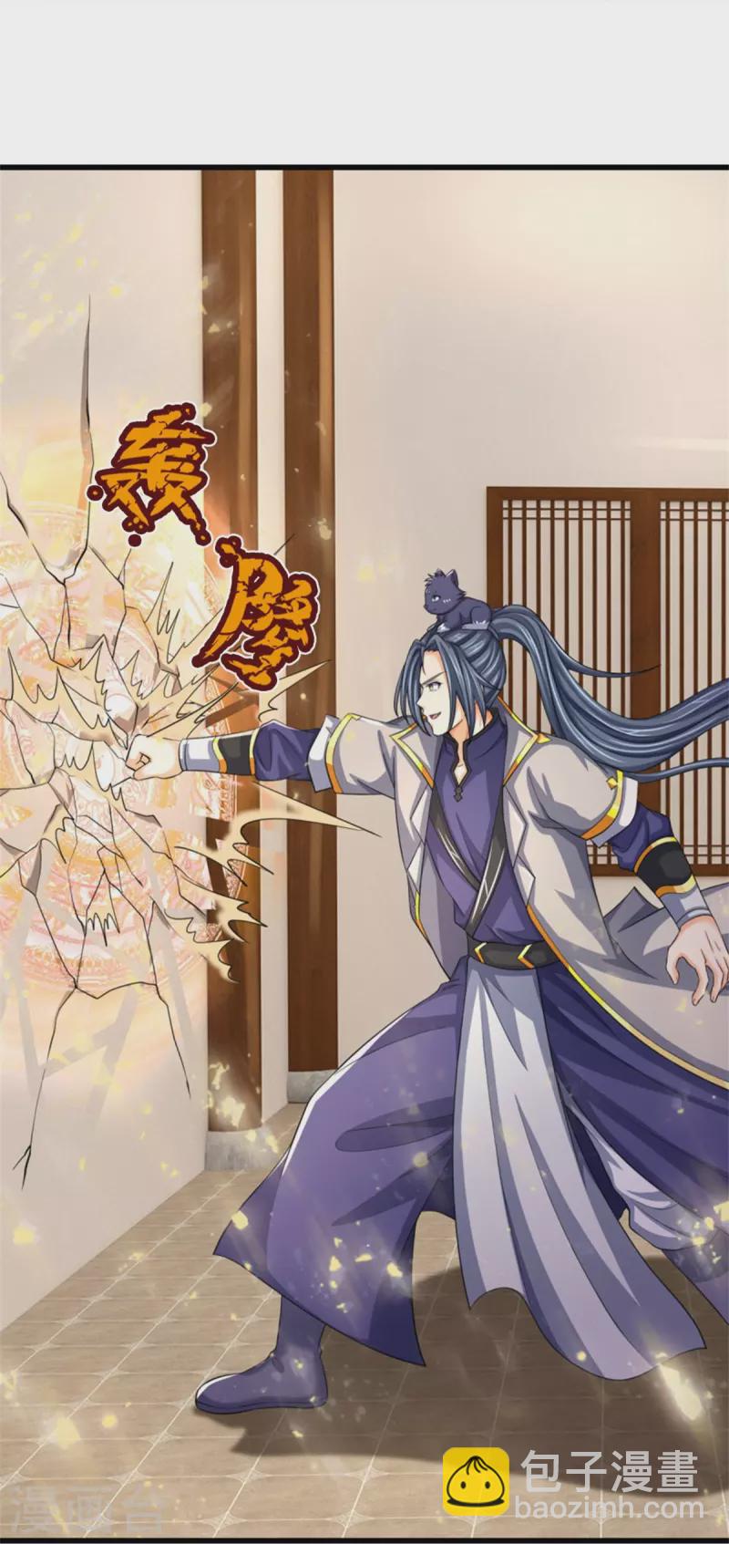 第485话 先天至尊命格18