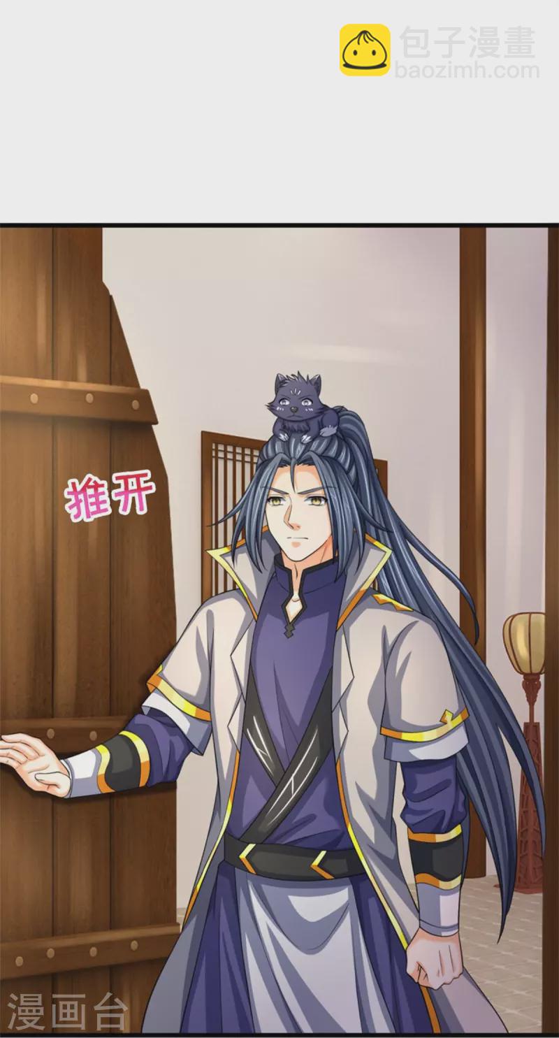 第485话 先天至尊命格20