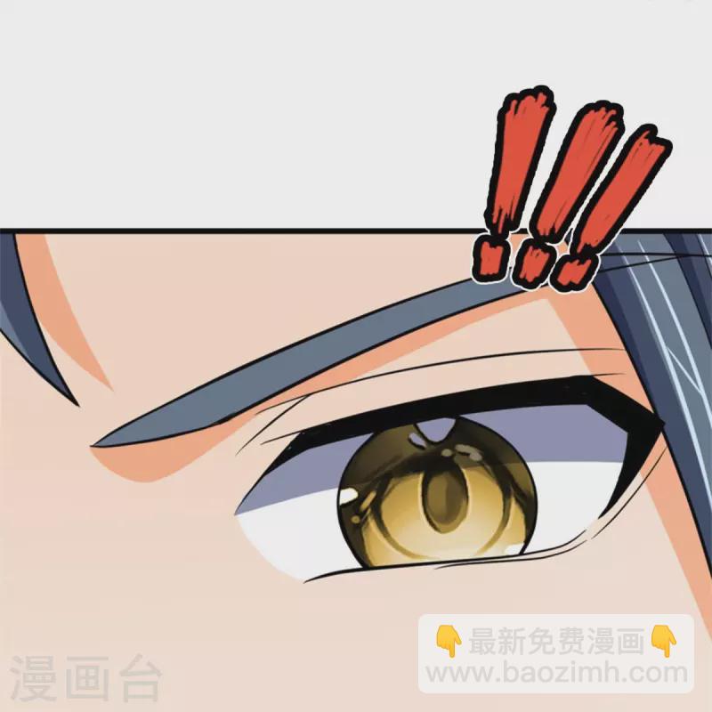 第485话 先天至尊命格24