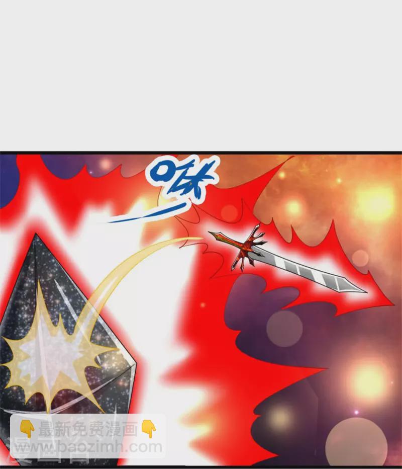 第485话 先天至尊命格29
