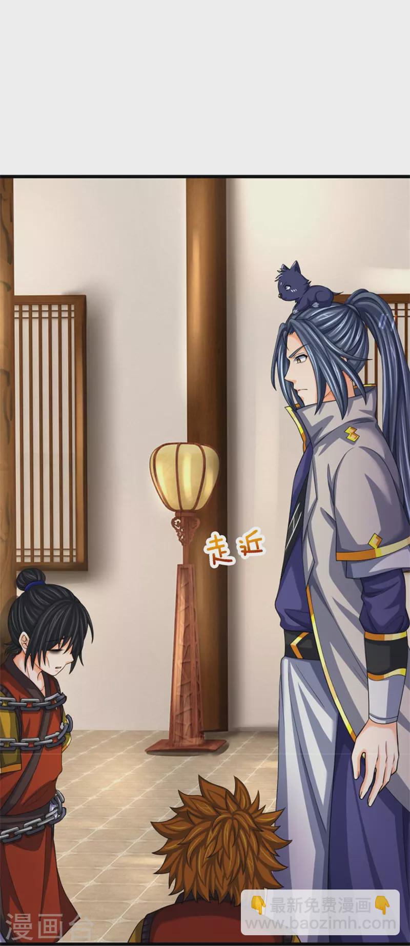 第485话 先天至尊命格3