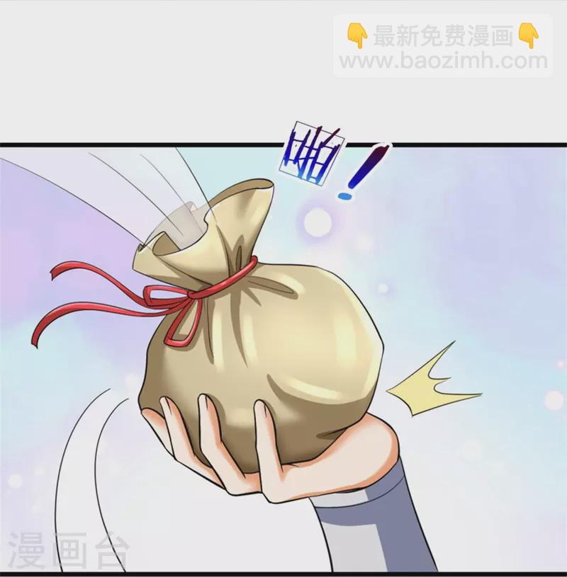 第485话 先天至尊命格39