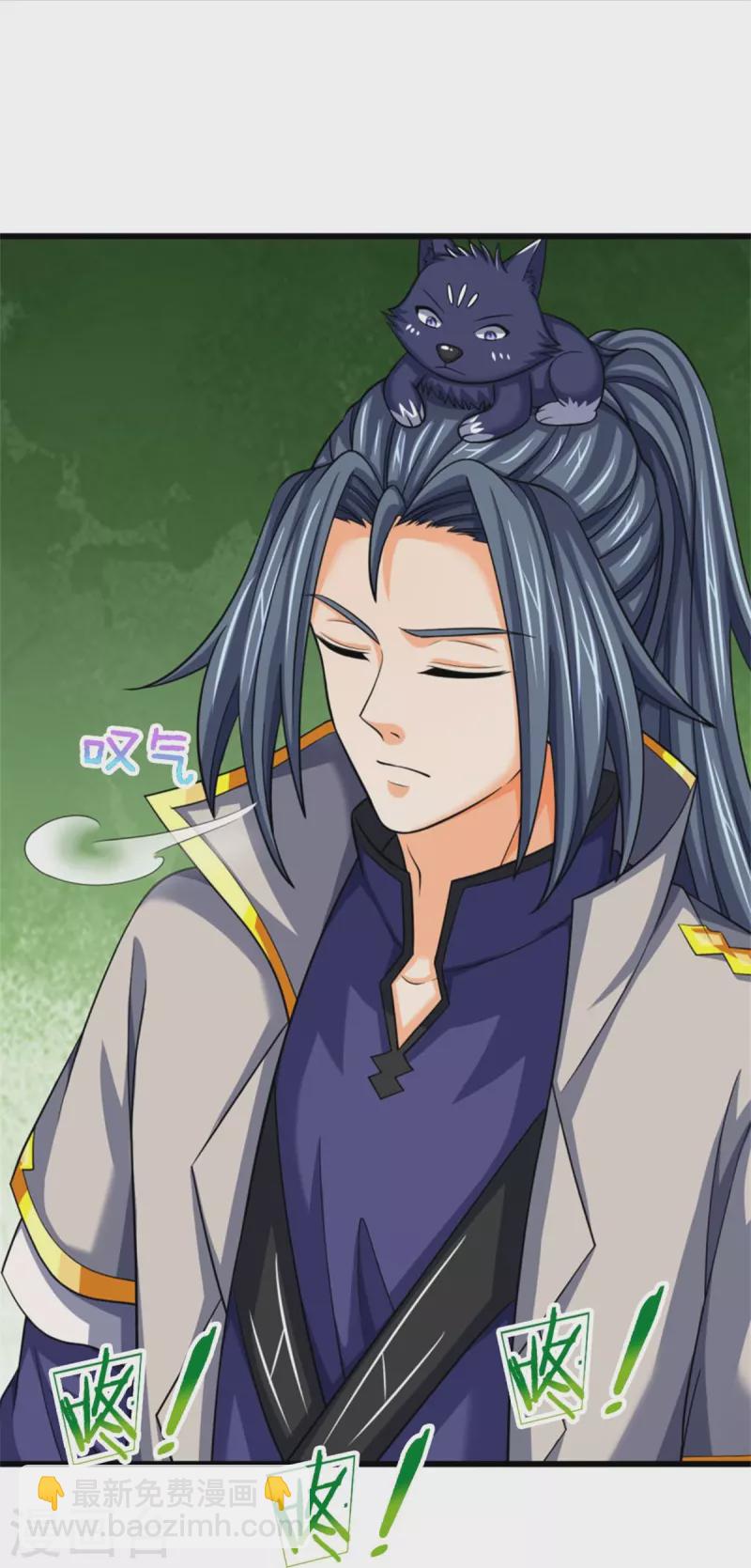 第485话 先天至尊命格6
