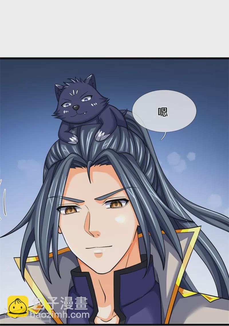 第485话 先天至尊命格8
