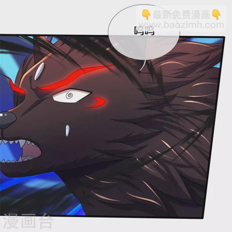 第486话 域外四王，凶王18