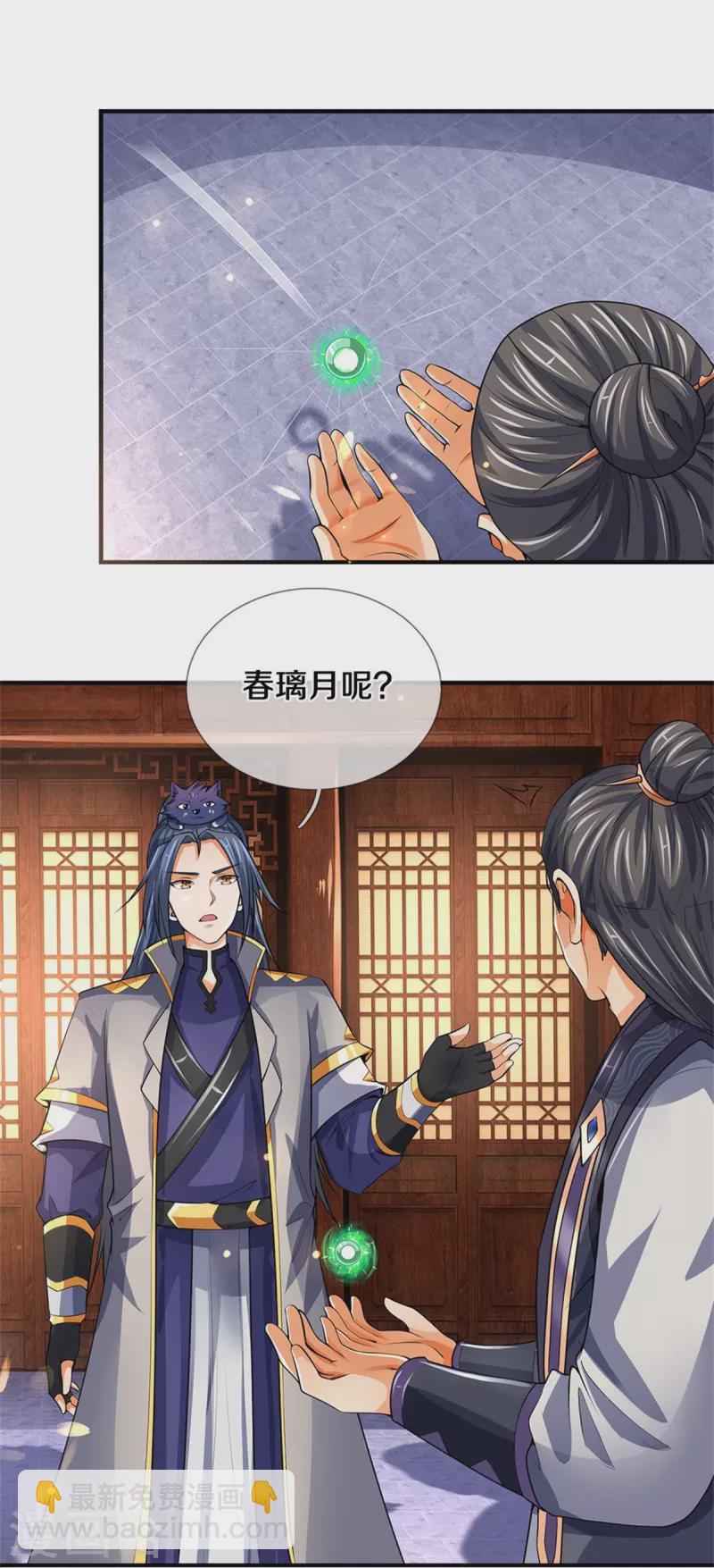 第488话 荒古秘冢10