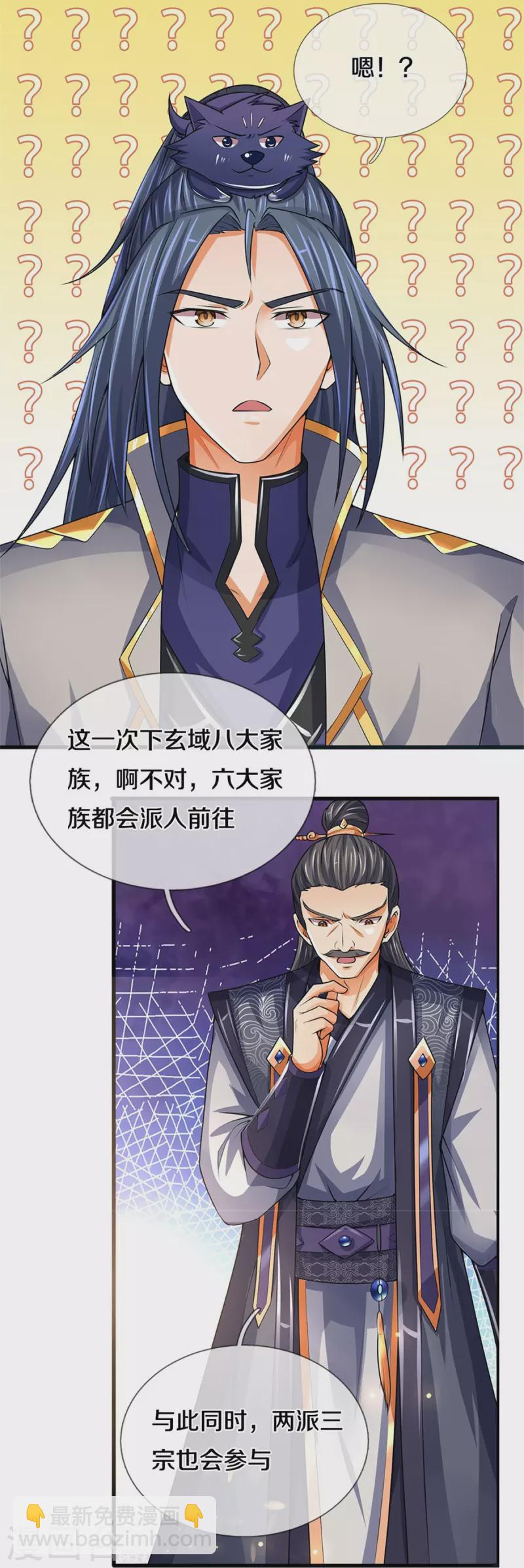 第488话 荒古秘冢22