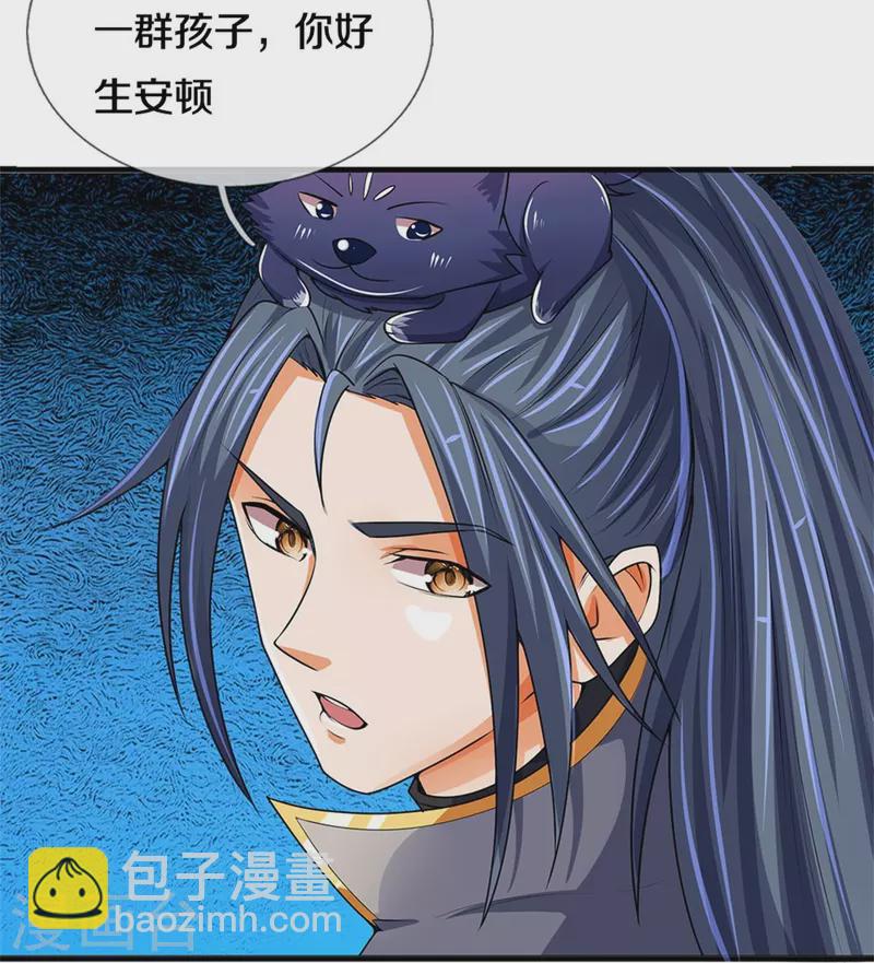 第488话 荒古秘冢29