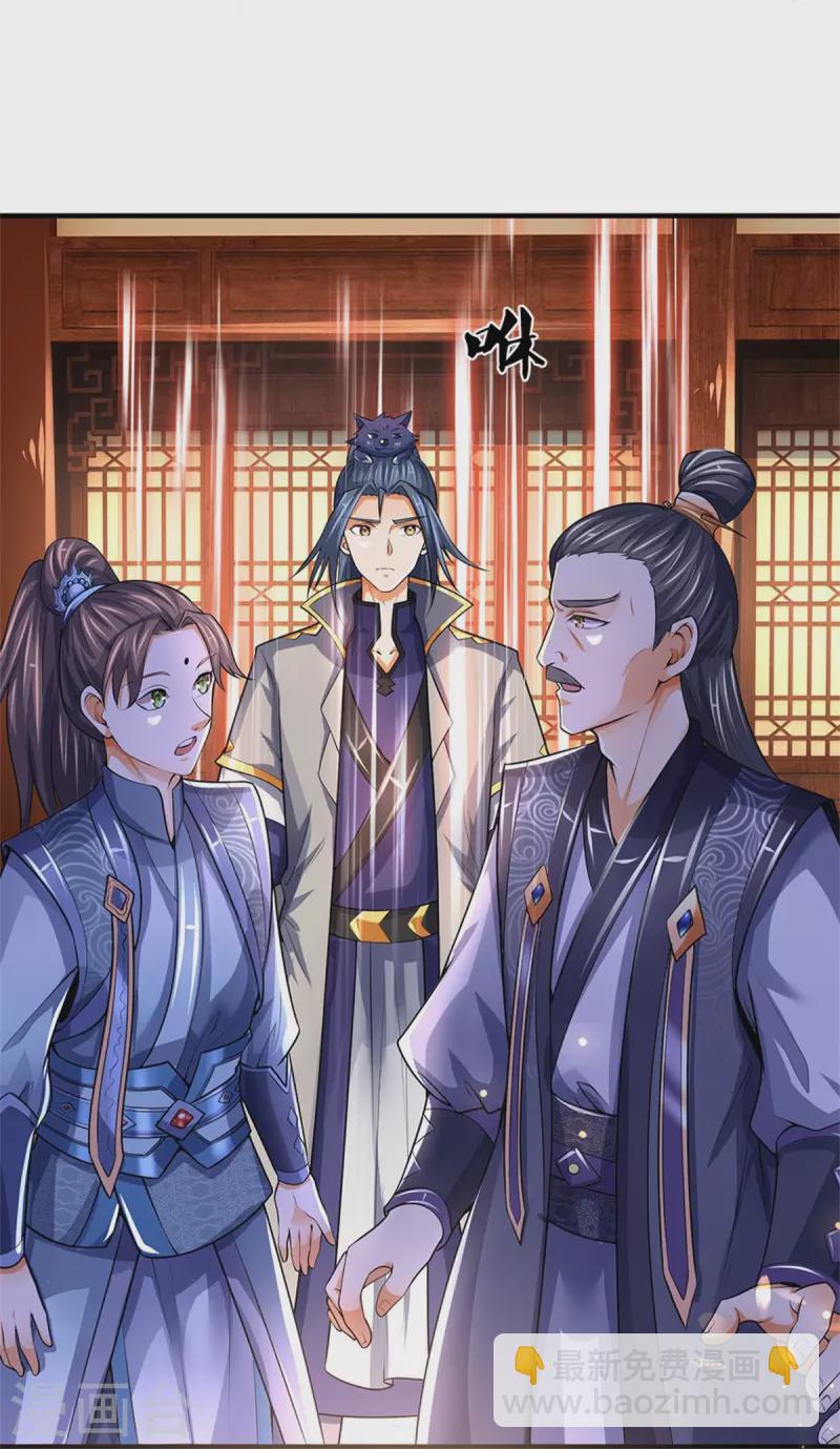 第488话 荒古秘冢7
