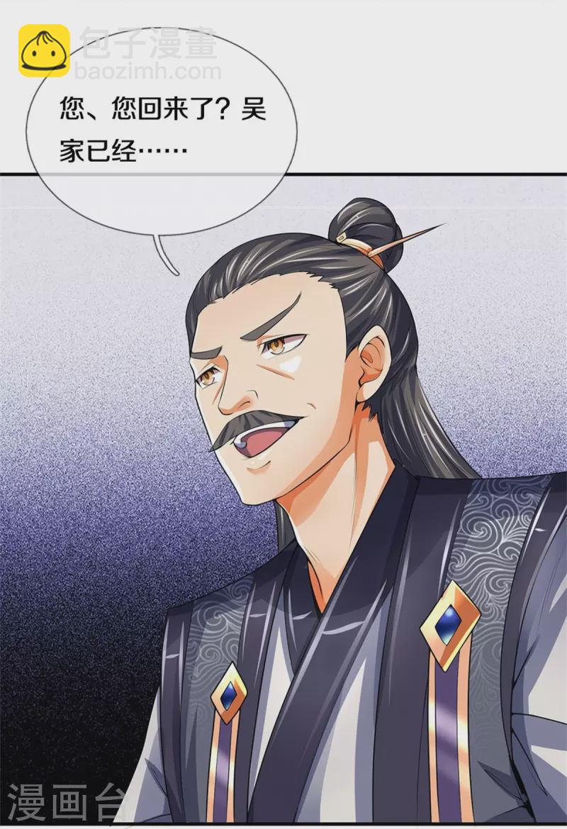 第488话 荒古秘冢8