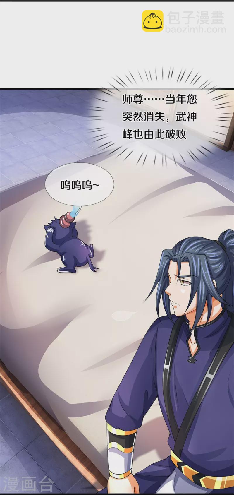 第489话 好兄弟，上船吧！10