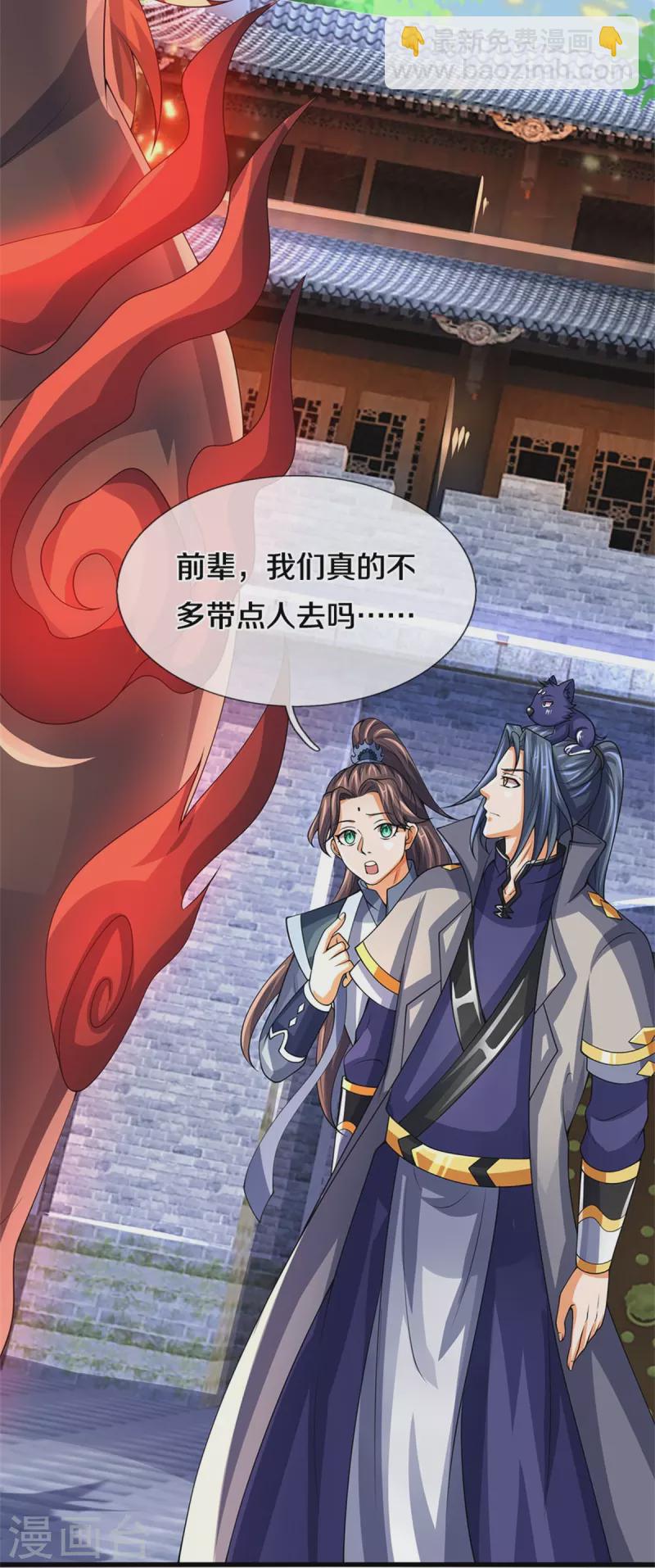 第489话 好兄弟，上船吧！16