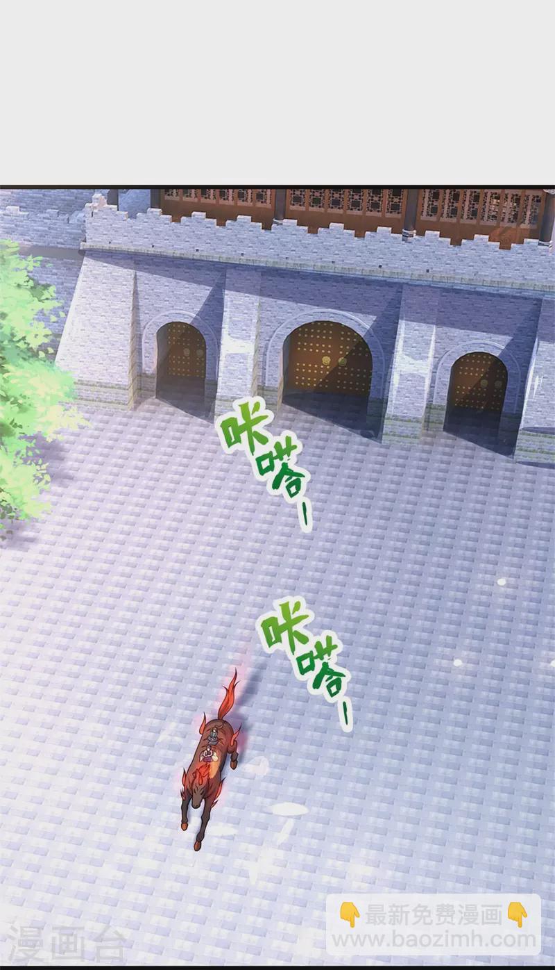 第489话 好兄弟，上船吧！18