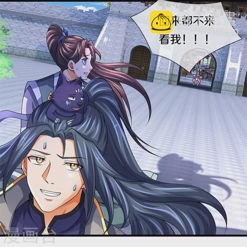 第489话 好兄弟，上船吧！20
