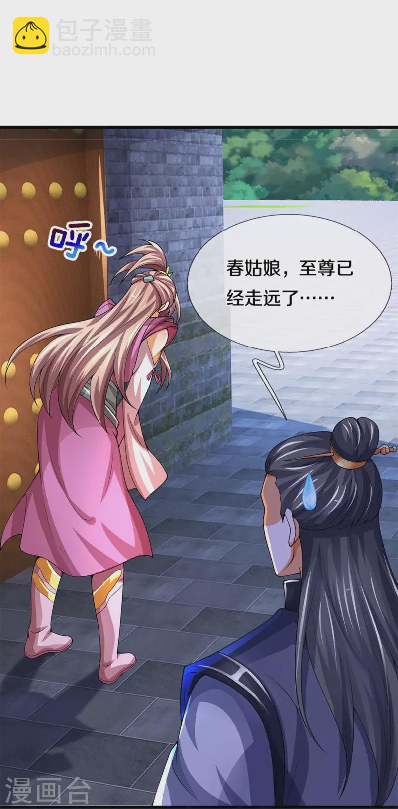 第489话 好兄弟，上船吧！21