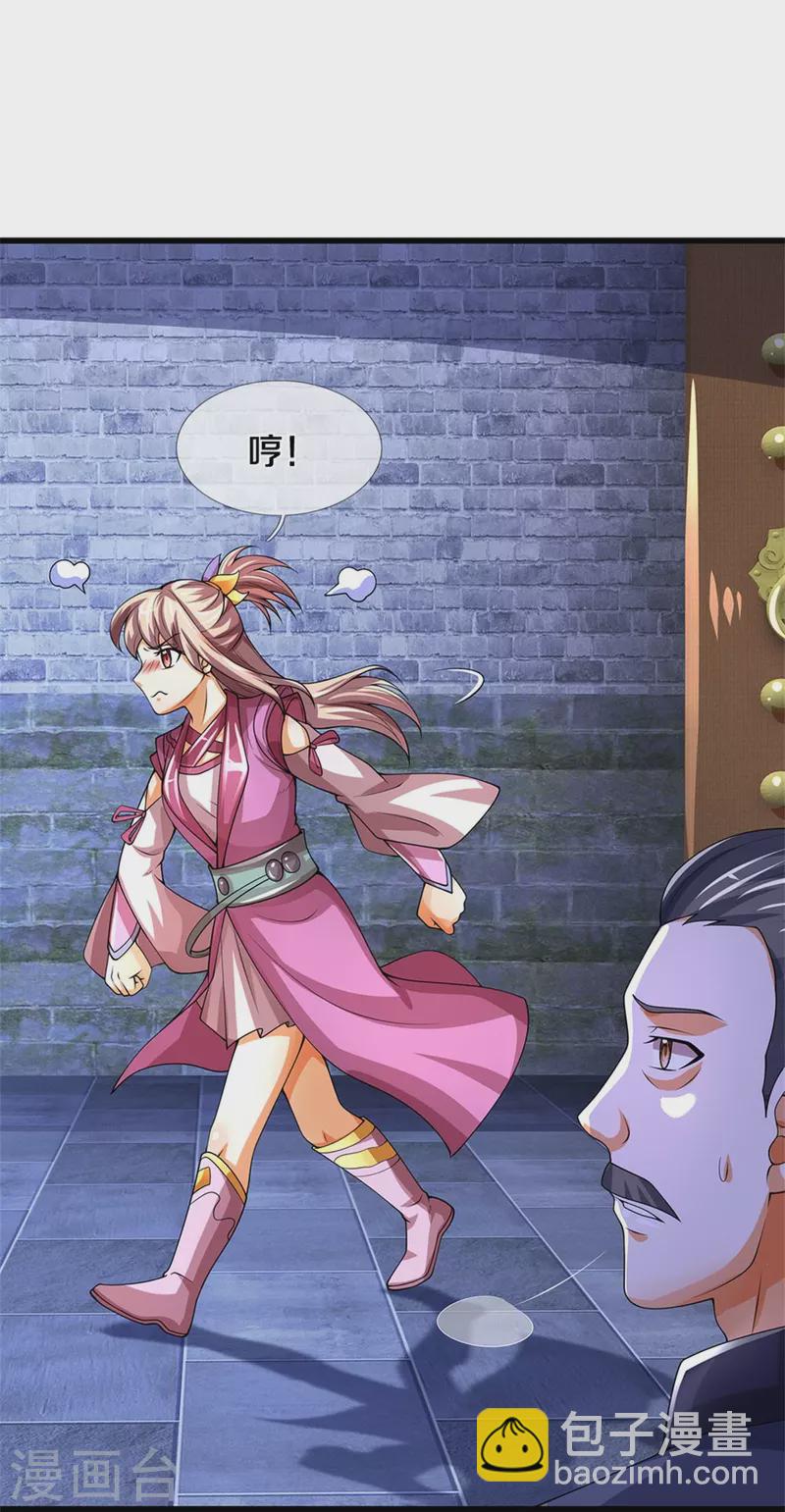 第489话 好兄弟，上船吧！22