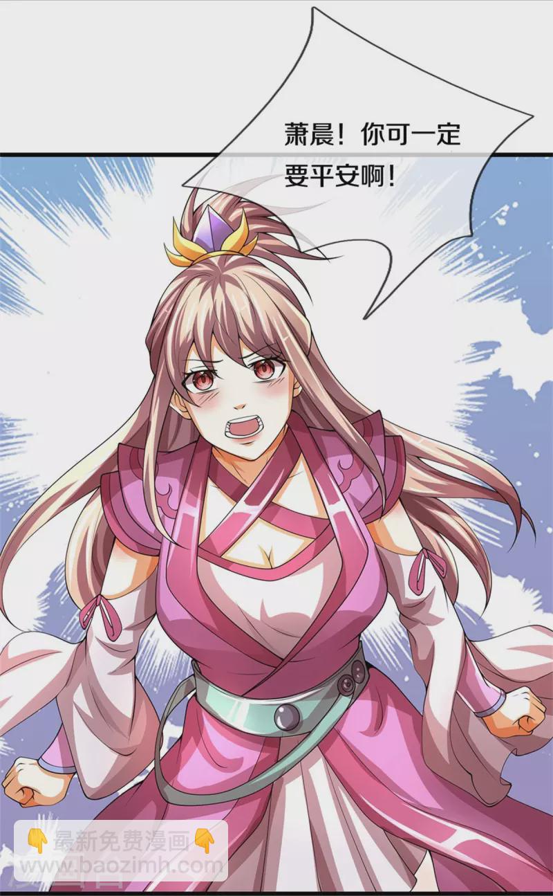 第489话 好兄弟，上船吧！24