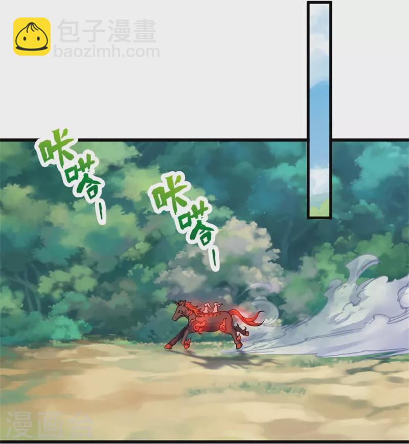 第489话 好兄弟，上船吧！27