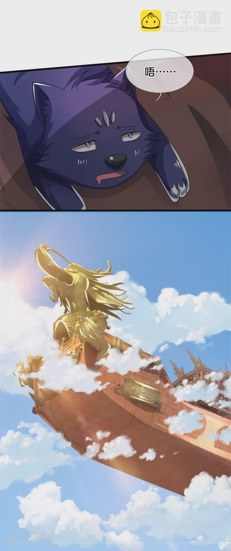 第489话 好兄弟，上船吧！29
