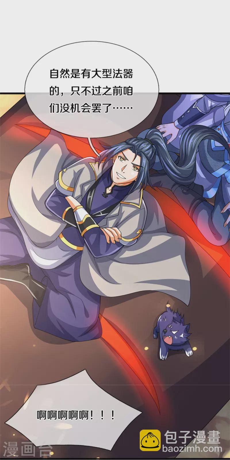 第489话 好兄弟，上船吧！31
