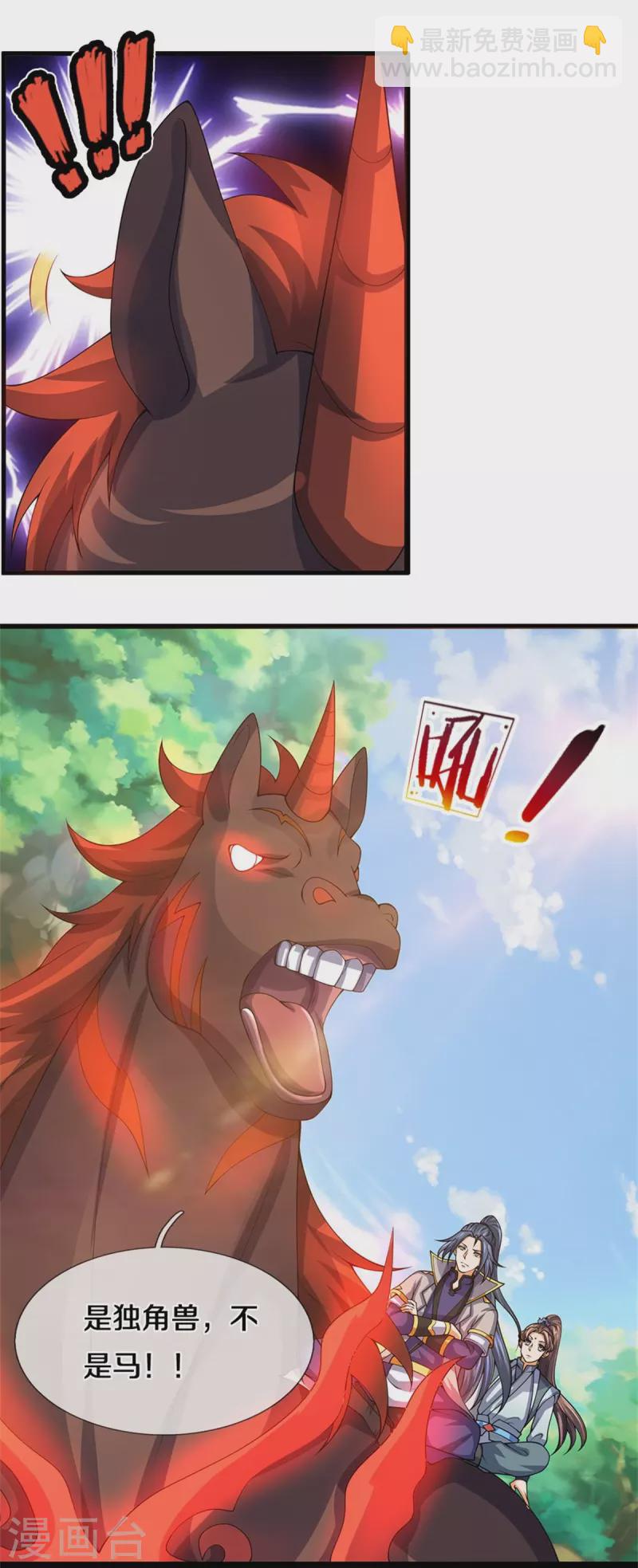 第489话 好兄弟，上船吧！33