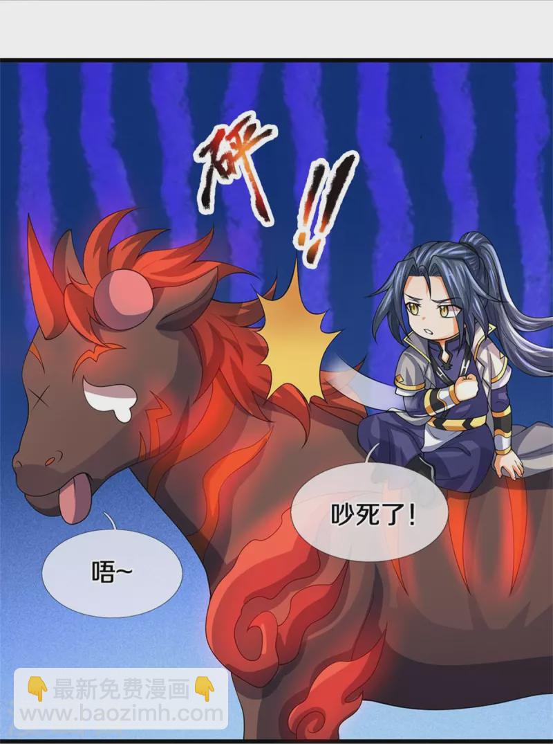 第489话 好兄弟，上船吧！34