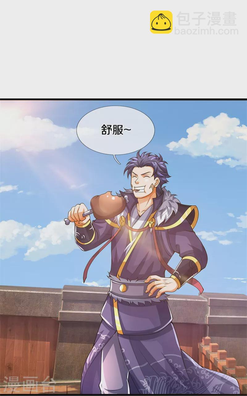 第489话 好兄弟，上船吧！36