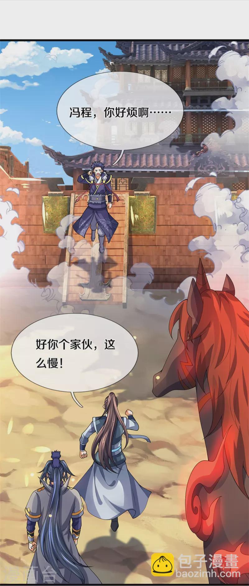 第489话 好兄弟，上船吧！42