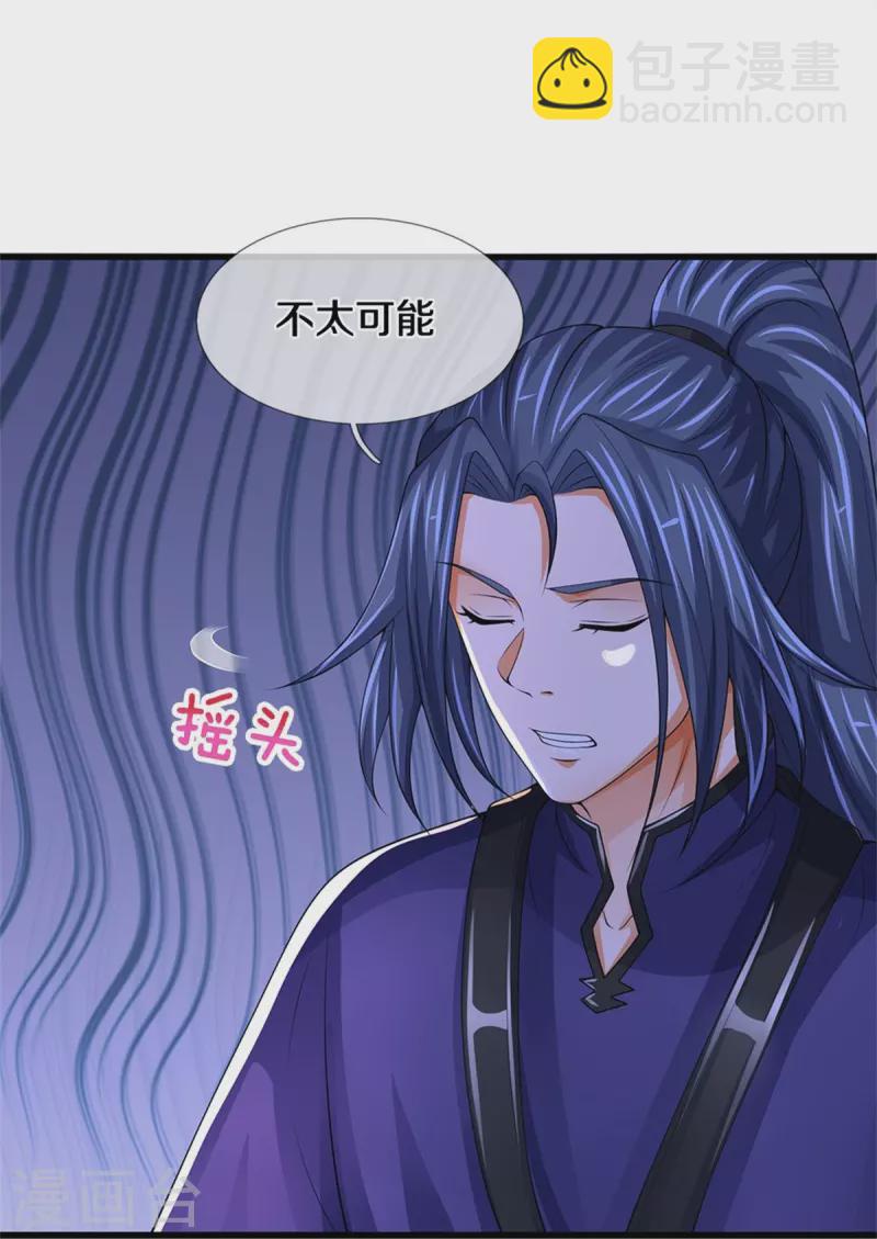 第489话 好兄弟，上船吧！6