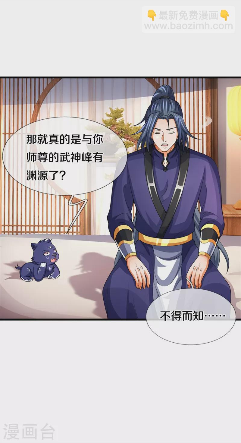 第489话 好兄弟，上船吧！7
