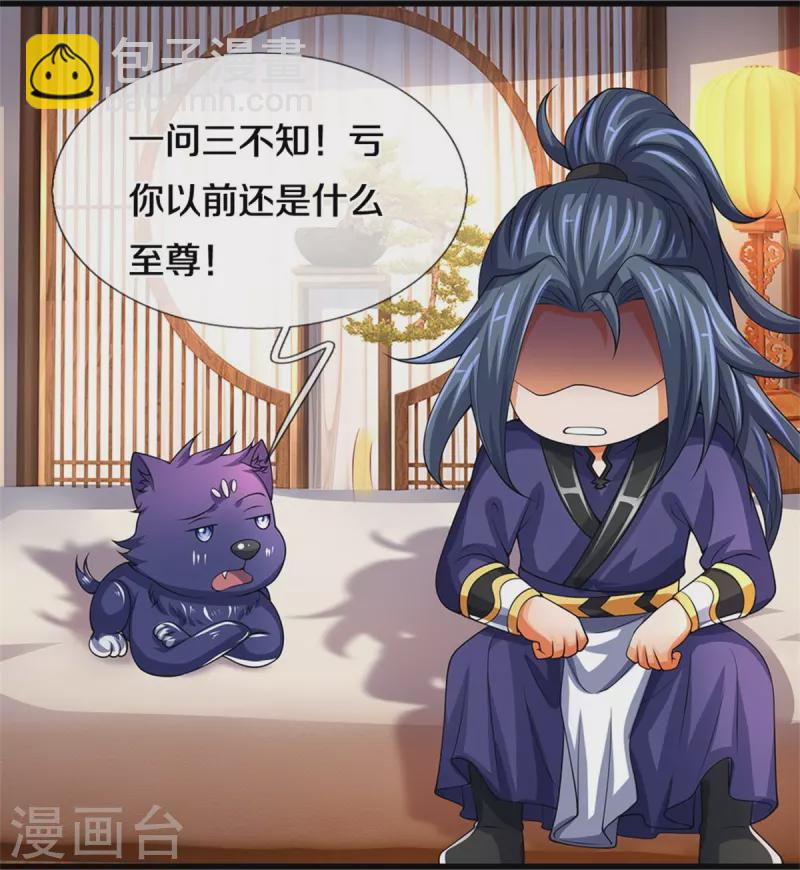第489话 好兄弟，上船吧！8