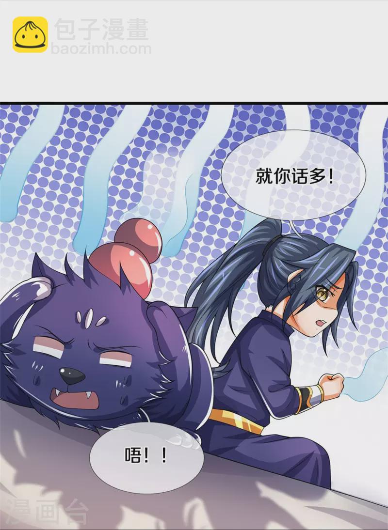 第489话 好兄弟，上船吧！9
