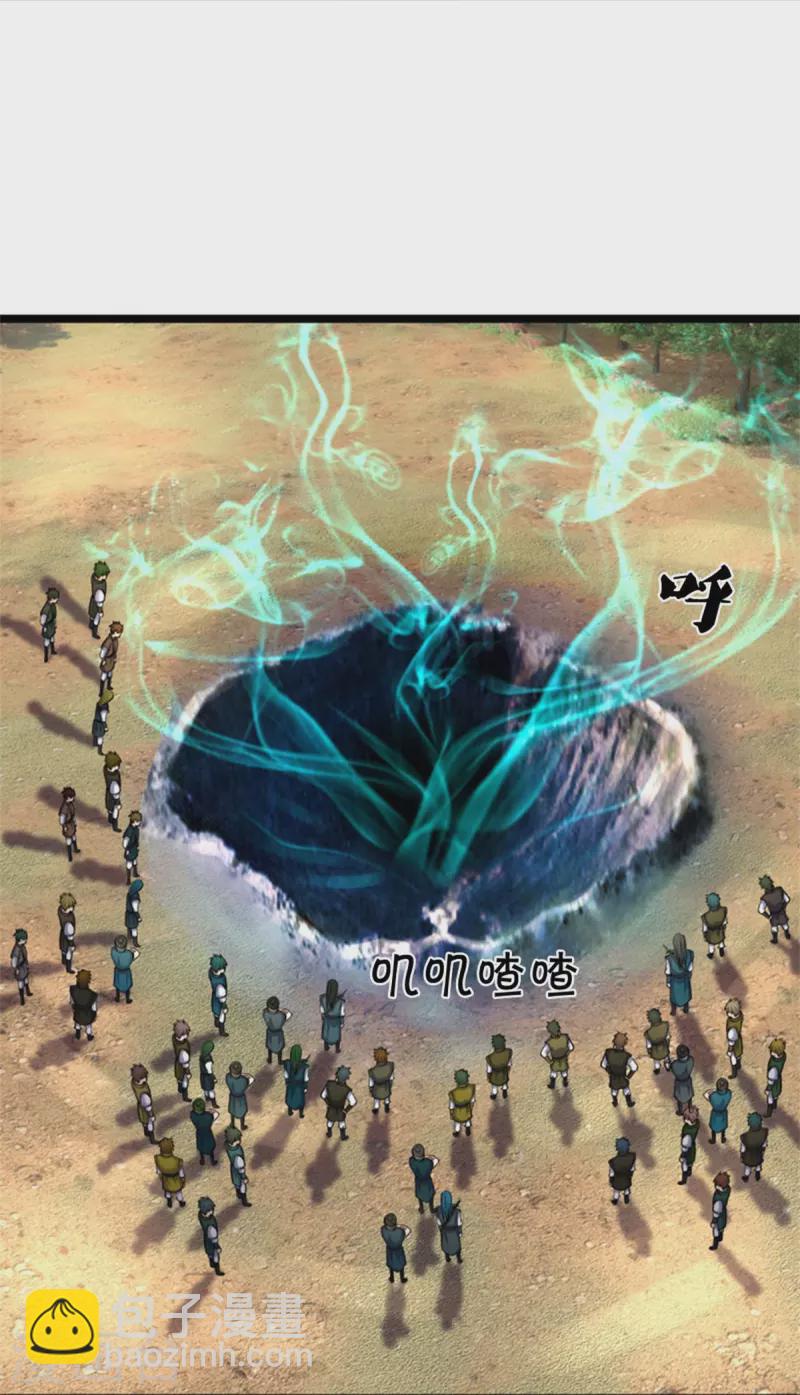 第490话 武神峰的味道14