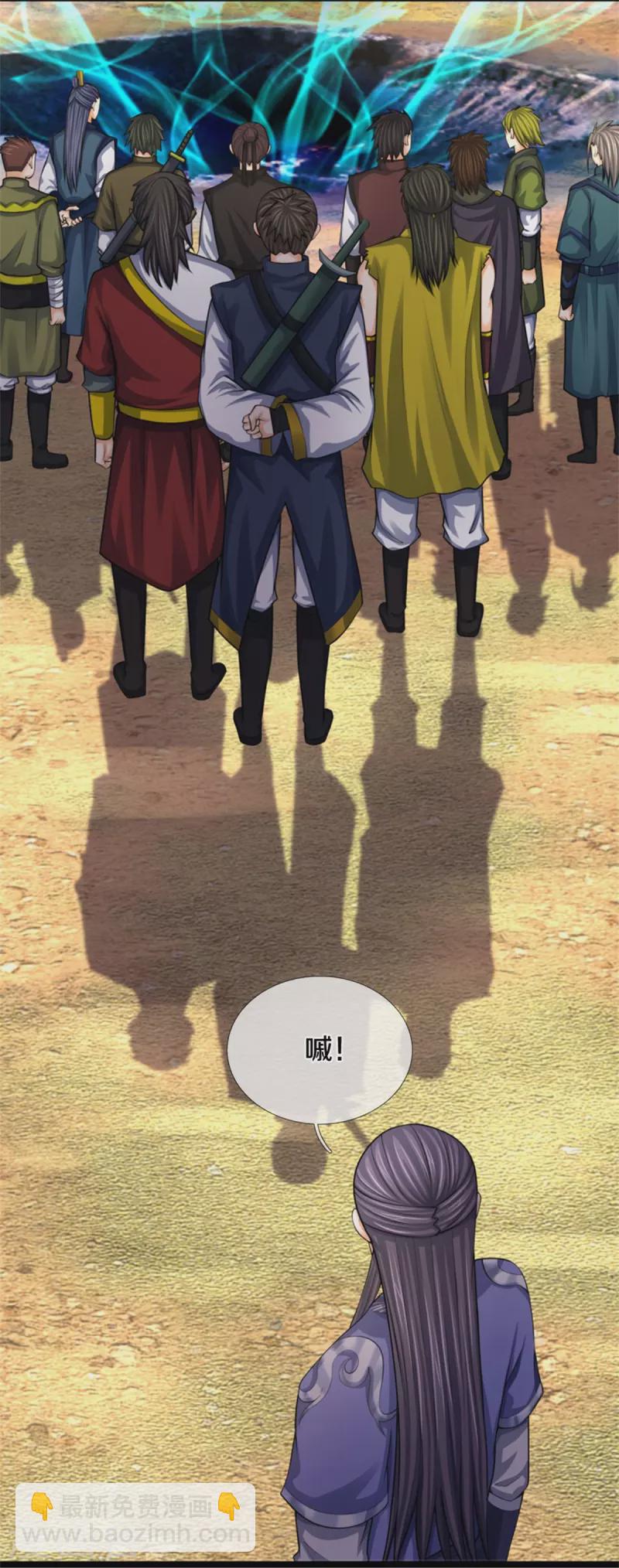 第490话 武神峰的味道16