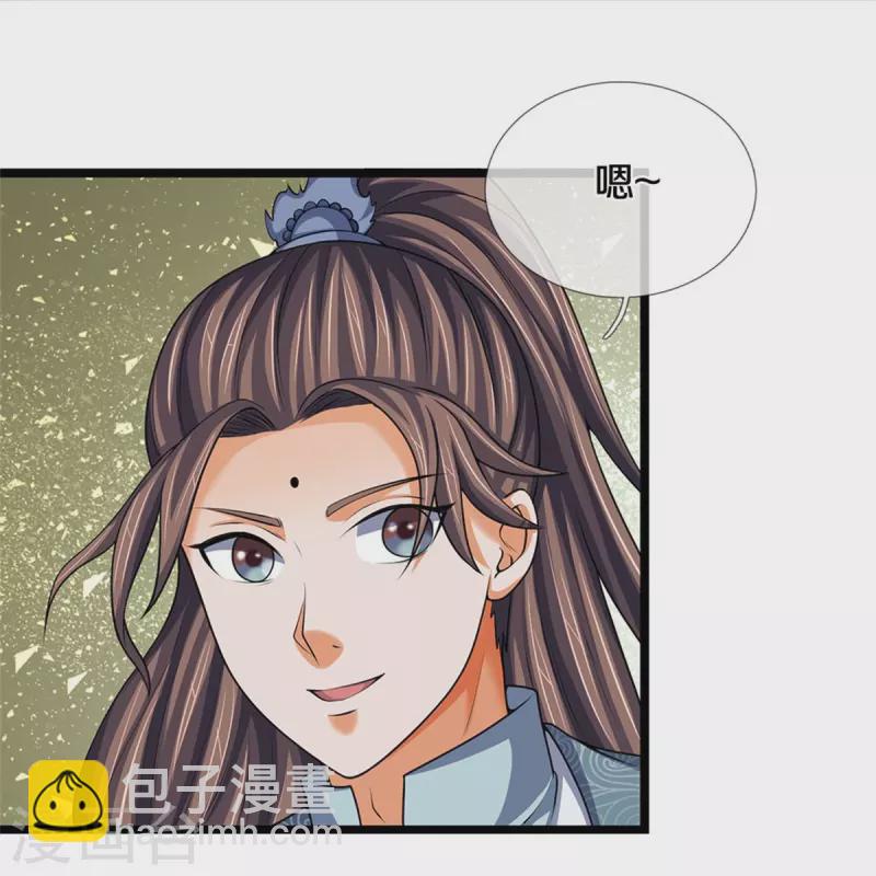 第490话 武神峰的味道38