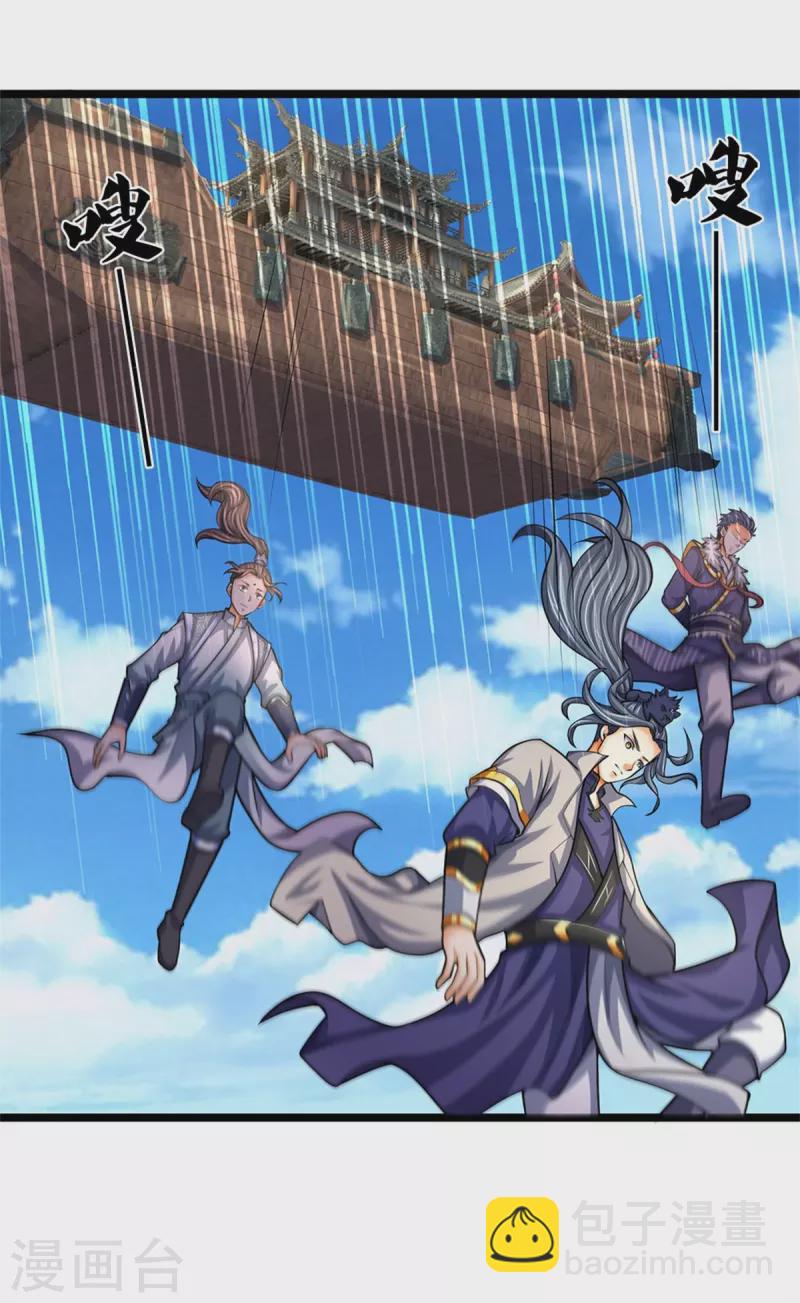 第490话 武神峰的味道39