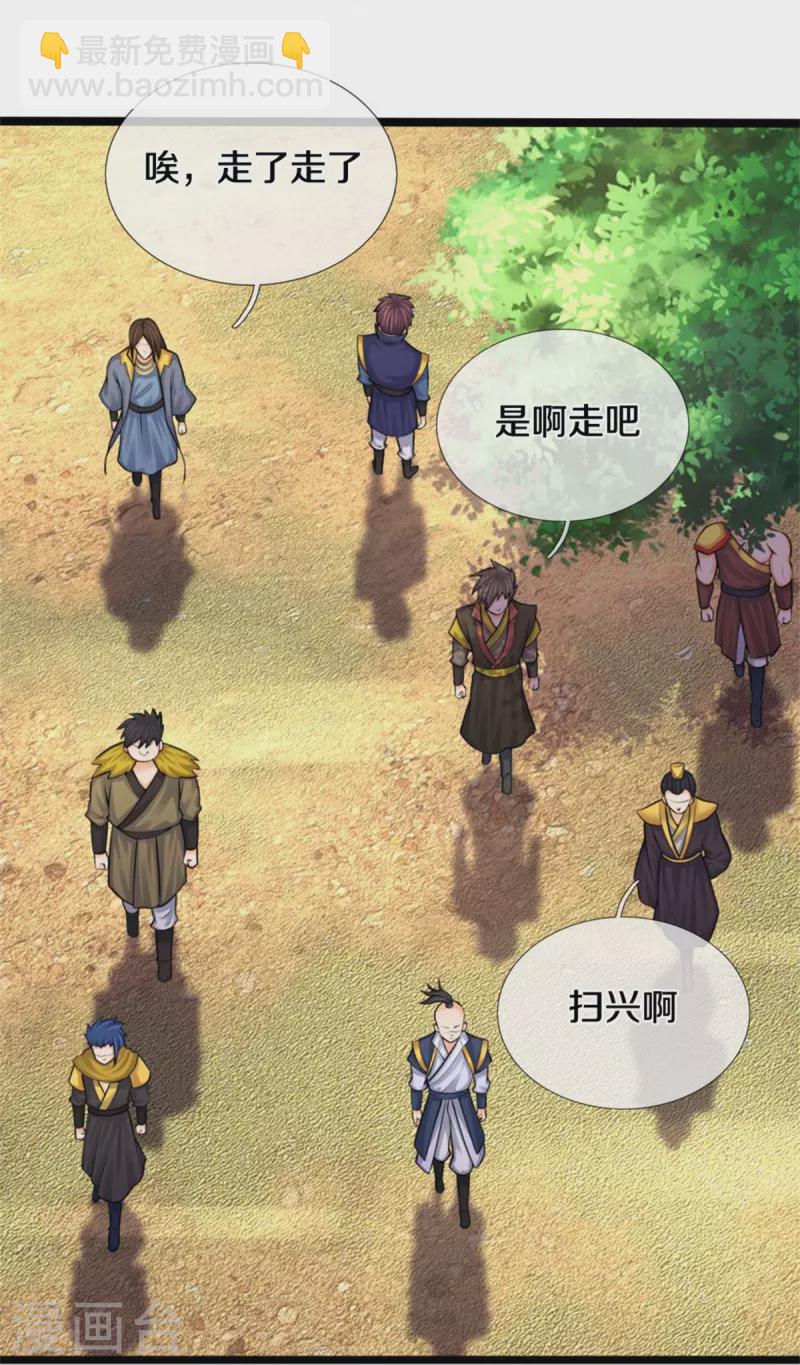 第491话 秘冢机缘，各凭本事14