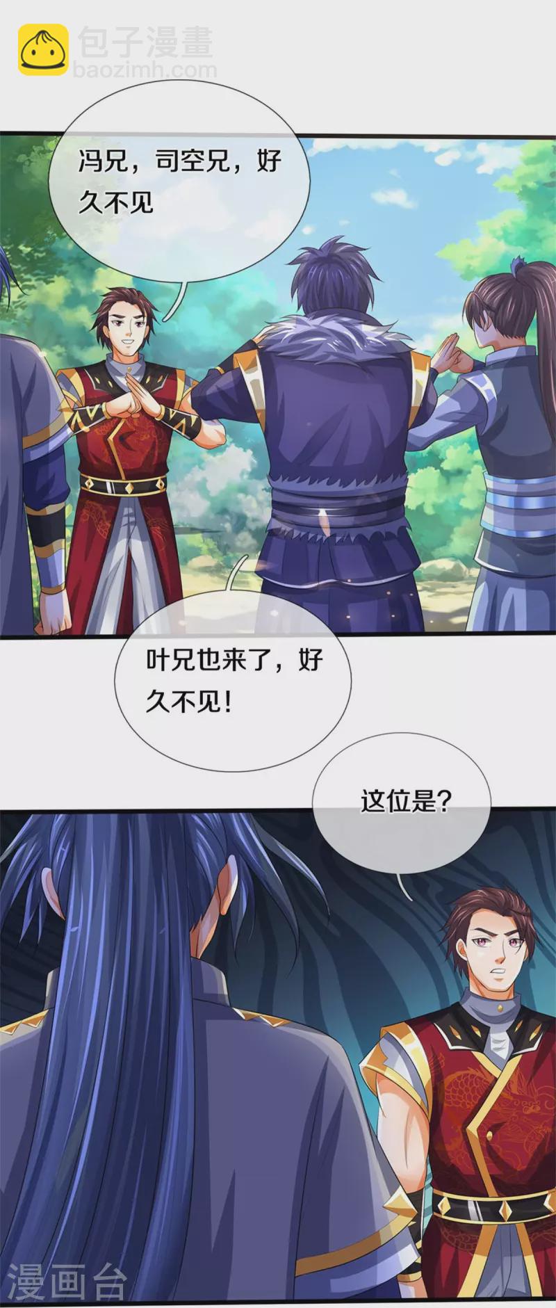 第491话 秘冢机缘，各凭本事17