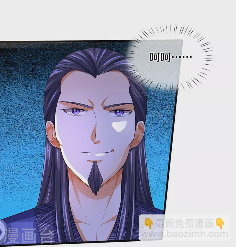 第491话 秘冢机缘，各凭本事22
