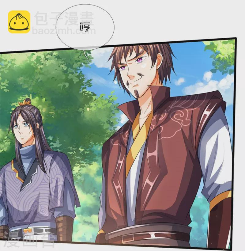 第491话 秘冢机缘，各凭本事25