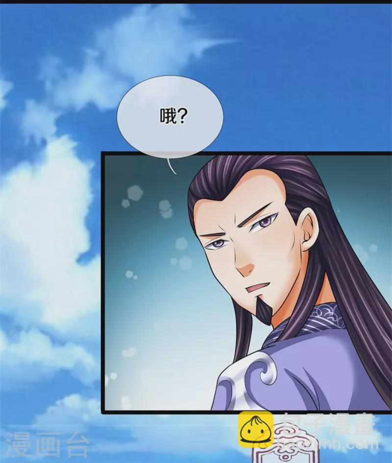 第491话 秘冢机缘，各凭本事4