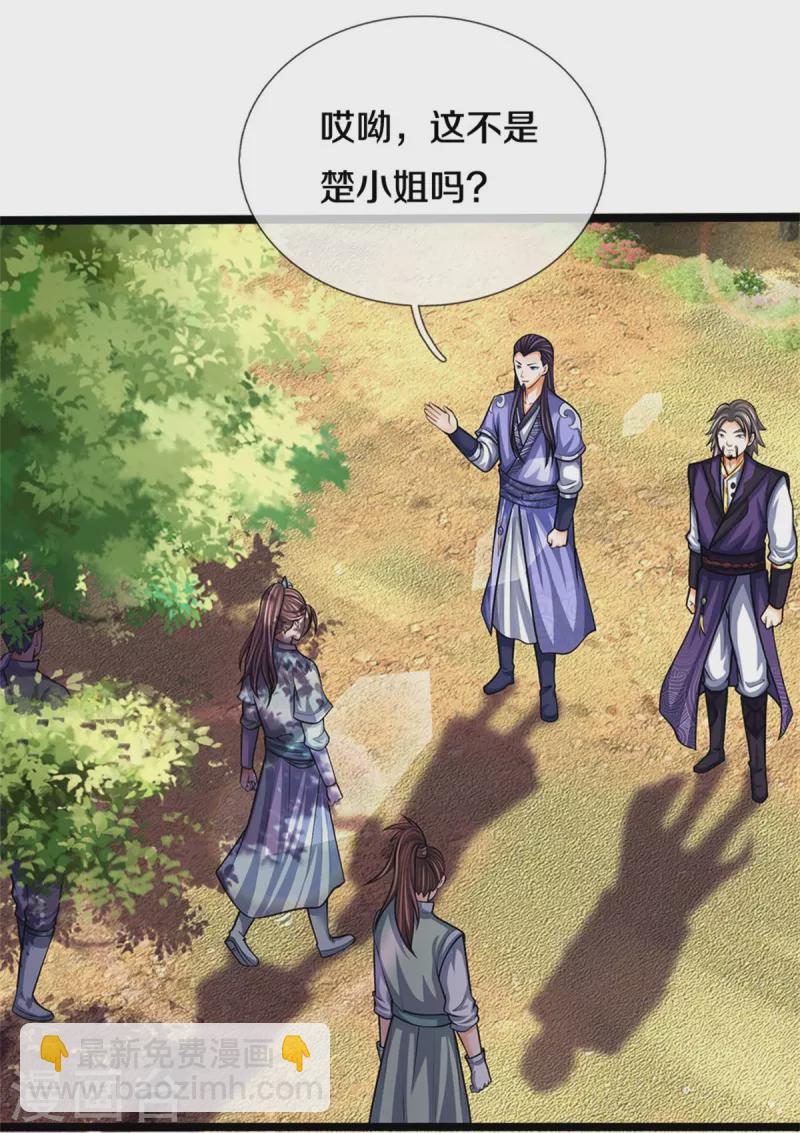 第491话 秘冢机缘，各凭本事6