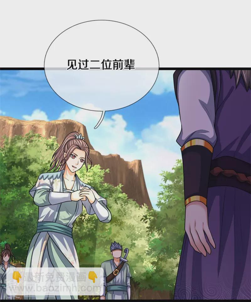 第491话 秘冢机缘，各凭本事7