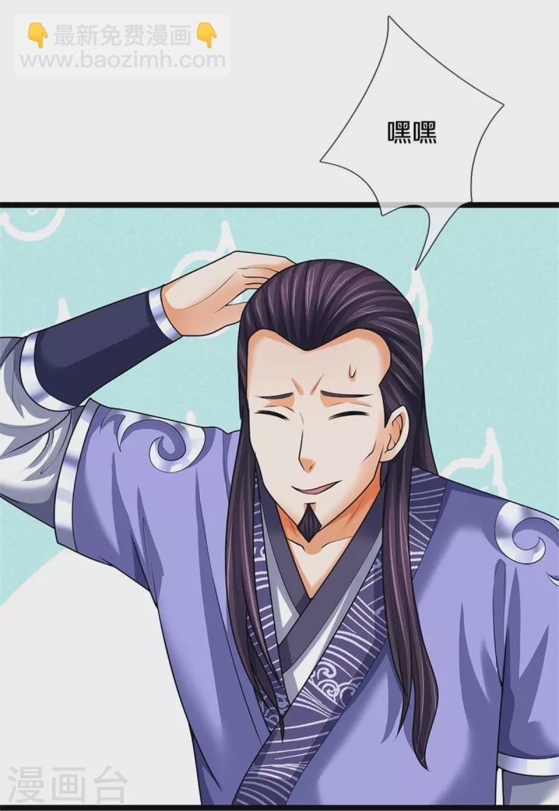 第491话 秘冢机缘，各凭本事9