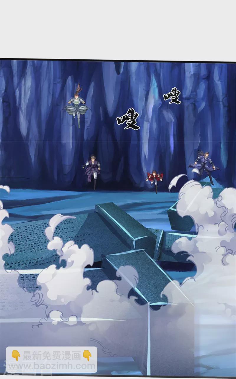 第492话 武神遗址10