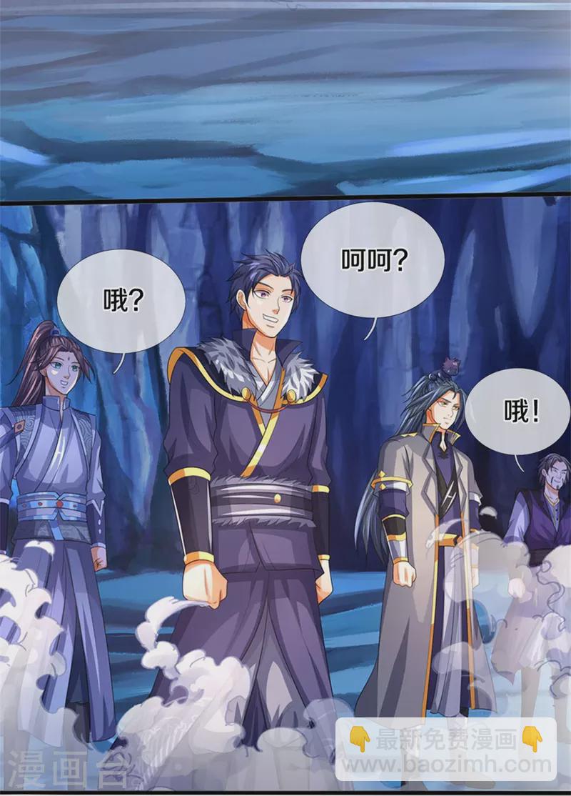 第492话 武神遗址12