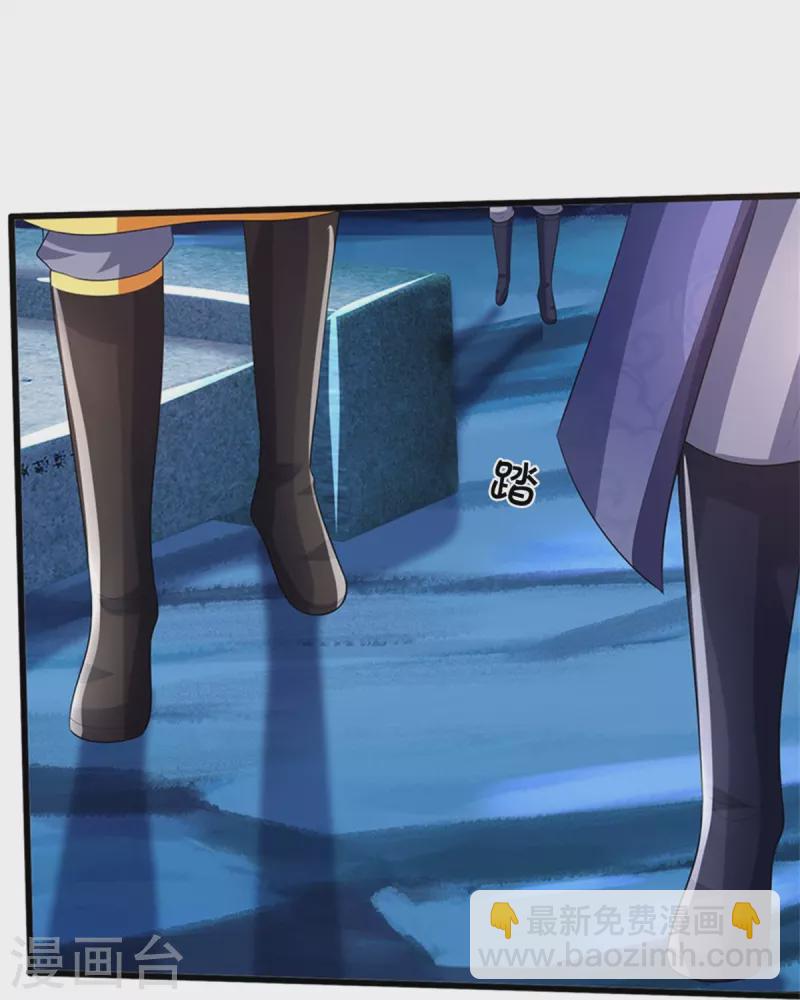 第492话 武神遗址14