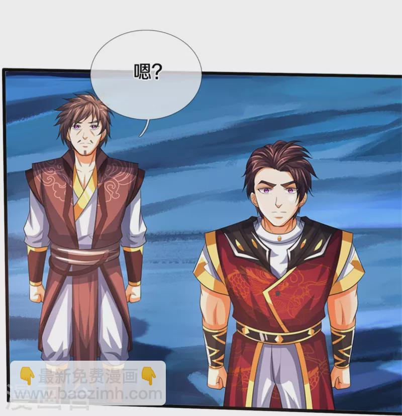 第492话 武神遗址17