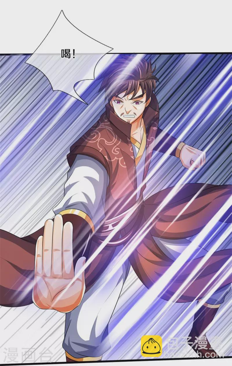 第492话 武神遗址21